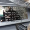 11KW high shear batch mixer